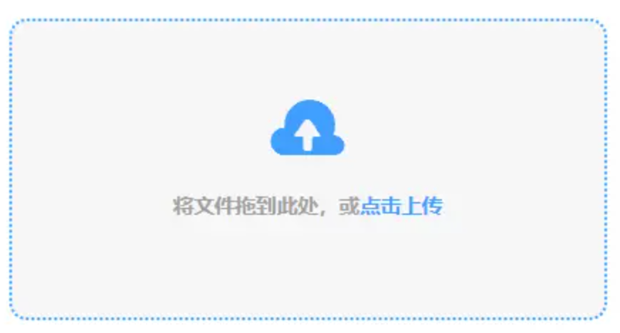 九游会官方登录下载使用讲解 - 添加文件